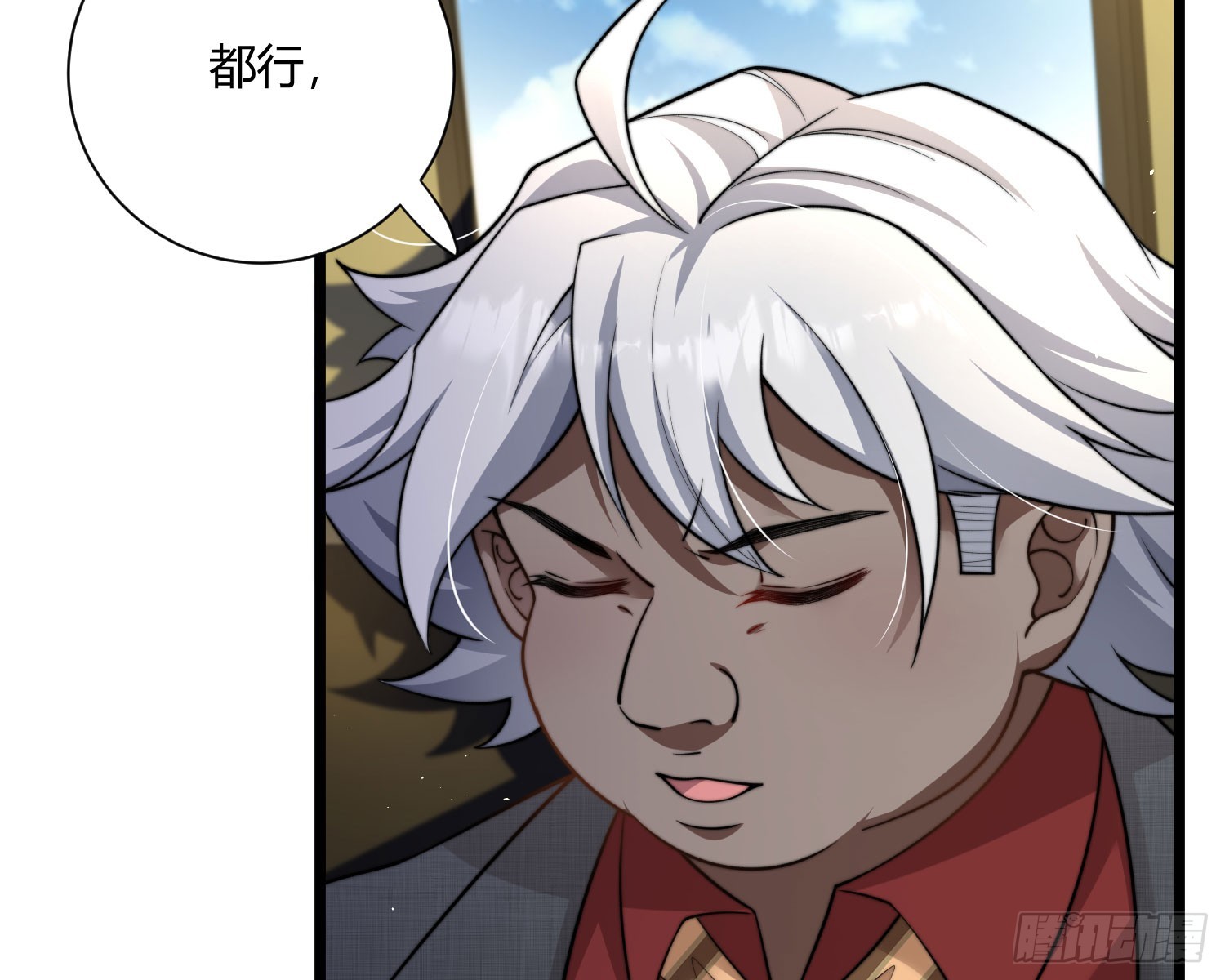 救人(1/3)-第41话