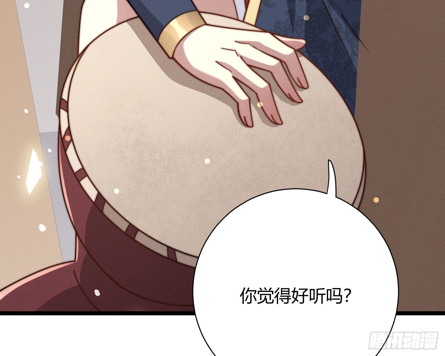 牺牲者(1/3)-第43话