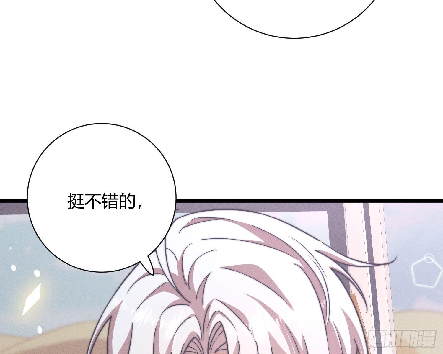 牺牲者(1/3)-第43话