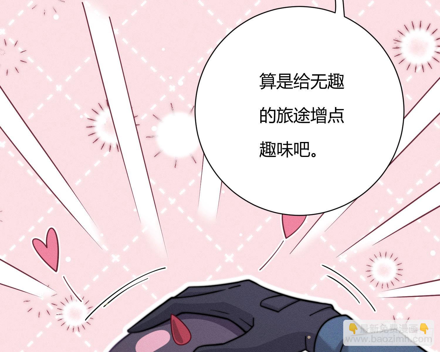 牺牲者(1/3)-第43话
