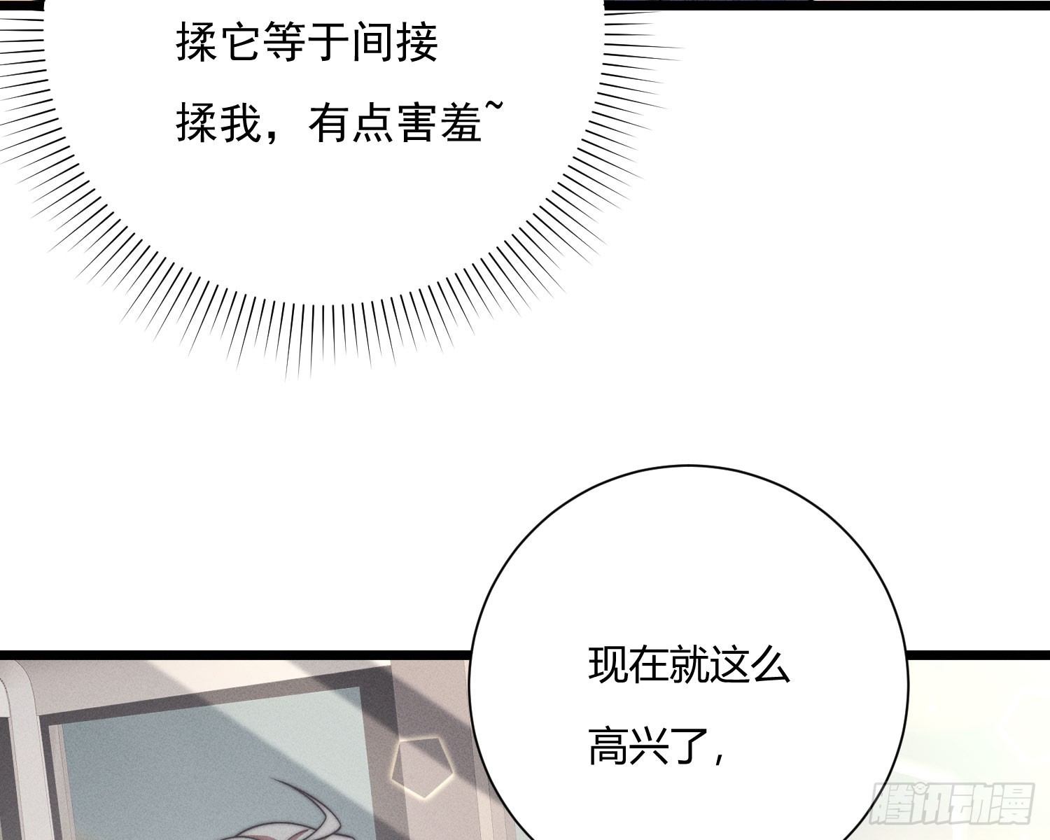牺牲者(1/3)-第43话
