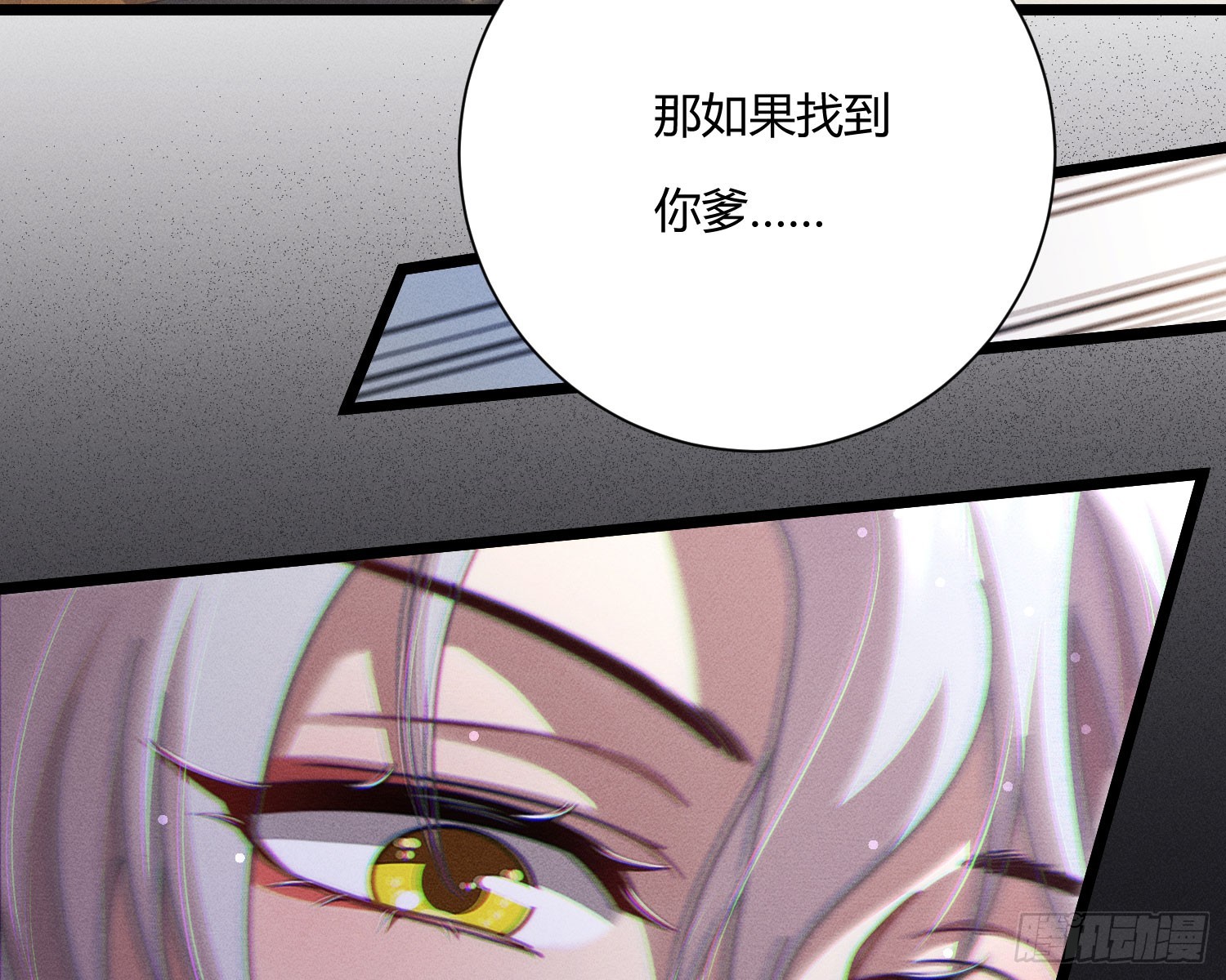牺牲者(1/3)-第43话