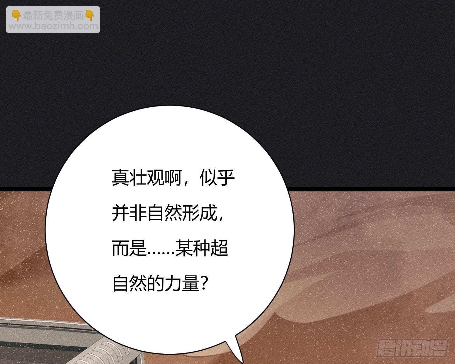 牺牲者(1/3)-第43话
