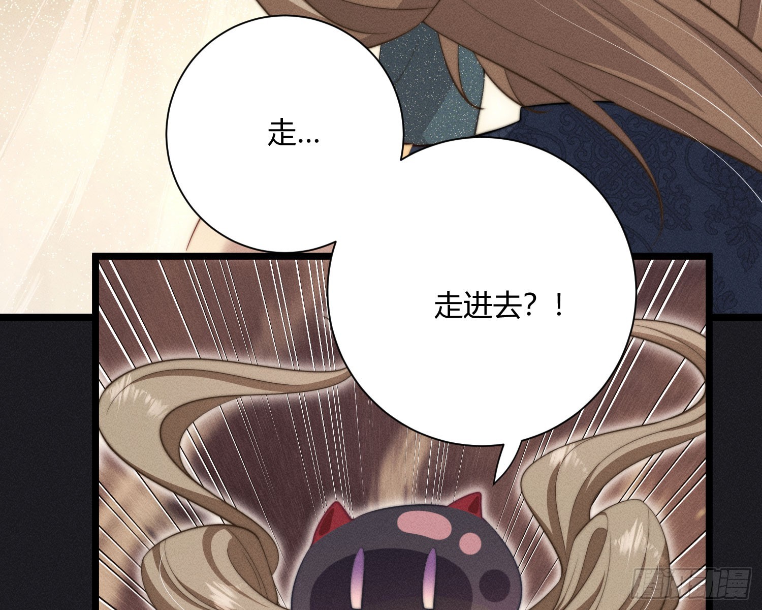 牺牲者(1/3)-第43话