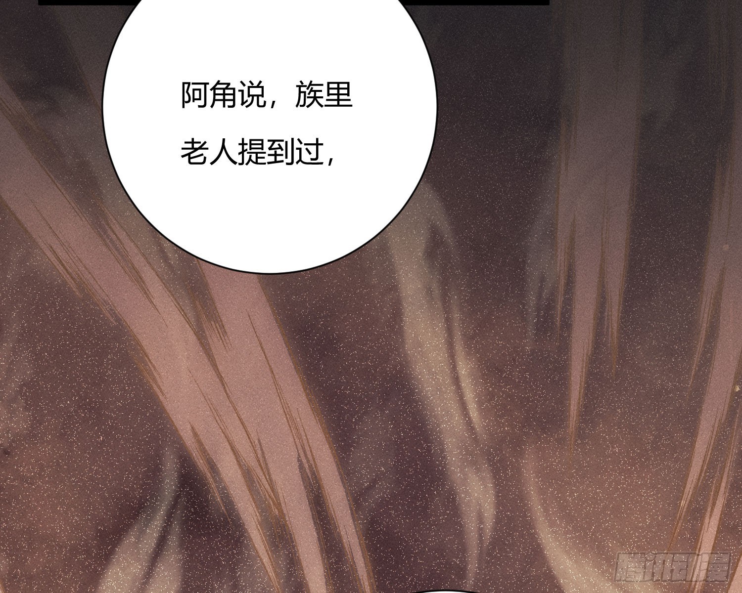 牺牲者(1/3)-第43话