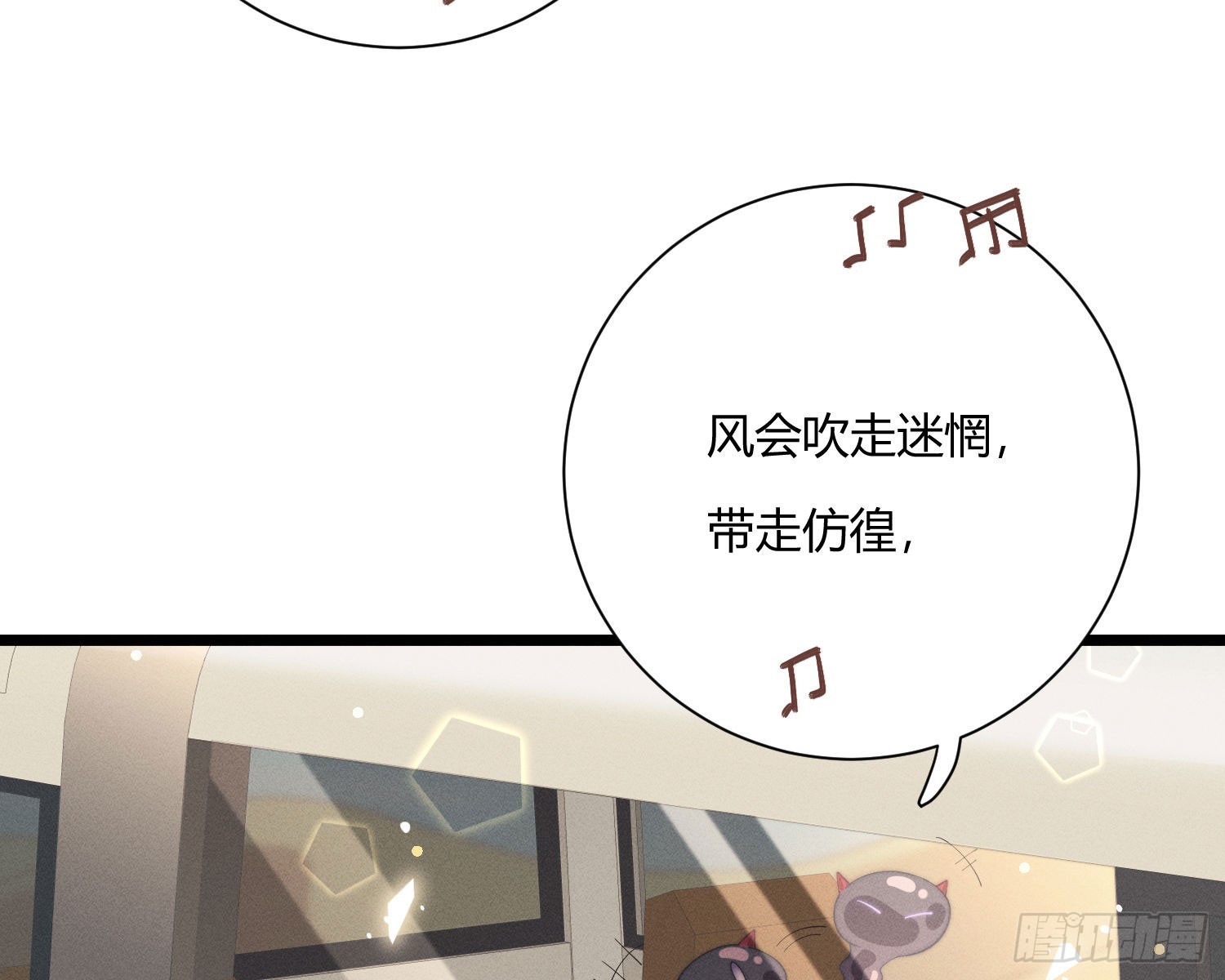 牺牲者(1/3)-第43话