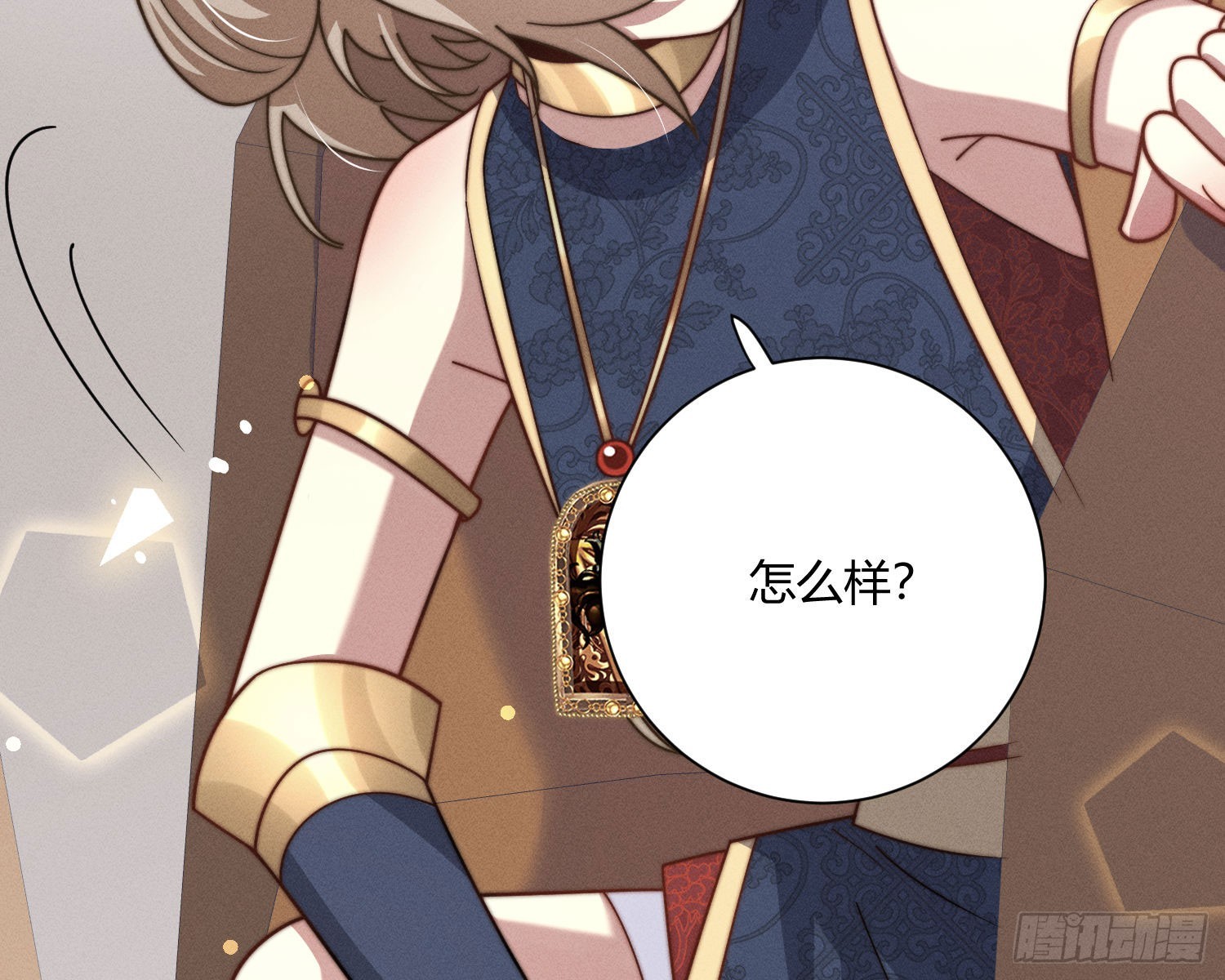 牺牲者(1/3)-第43话