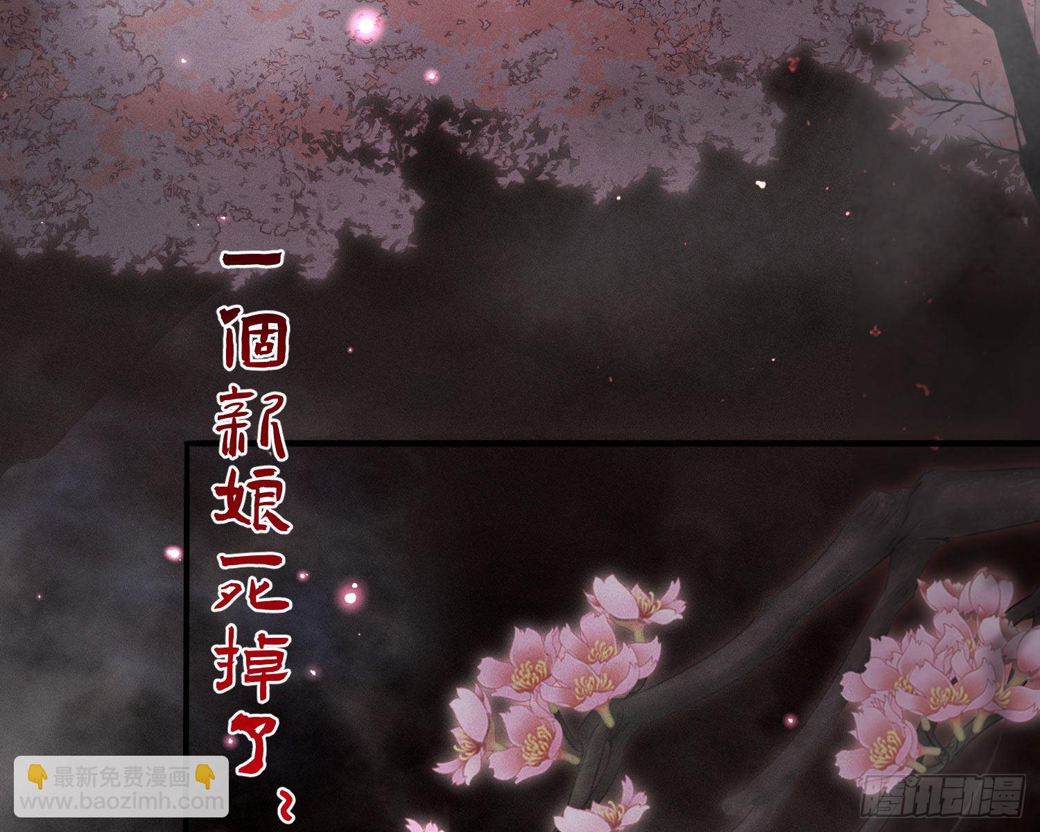 抢亲(1/2)-第7话