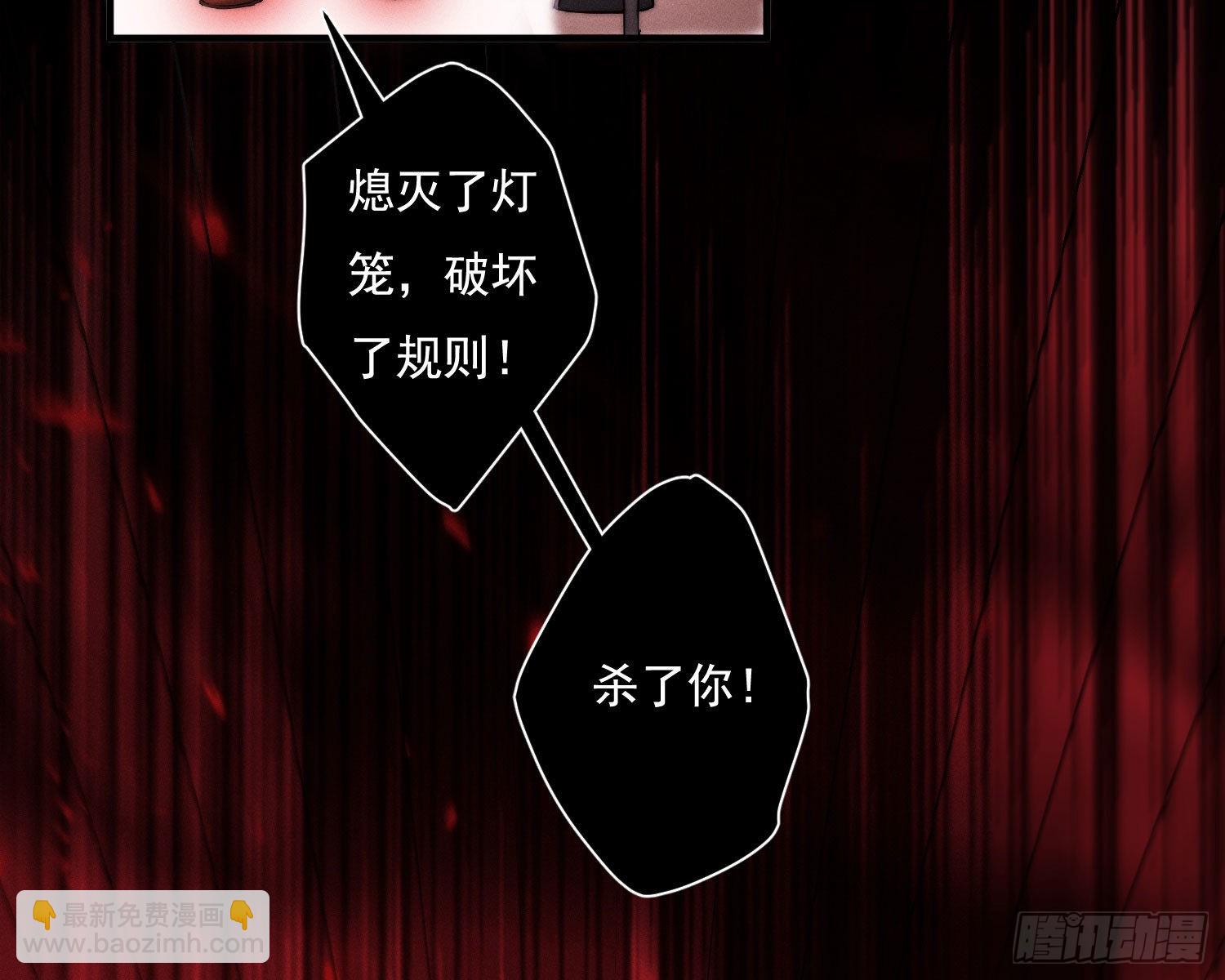抢亲(1/2)-第7话