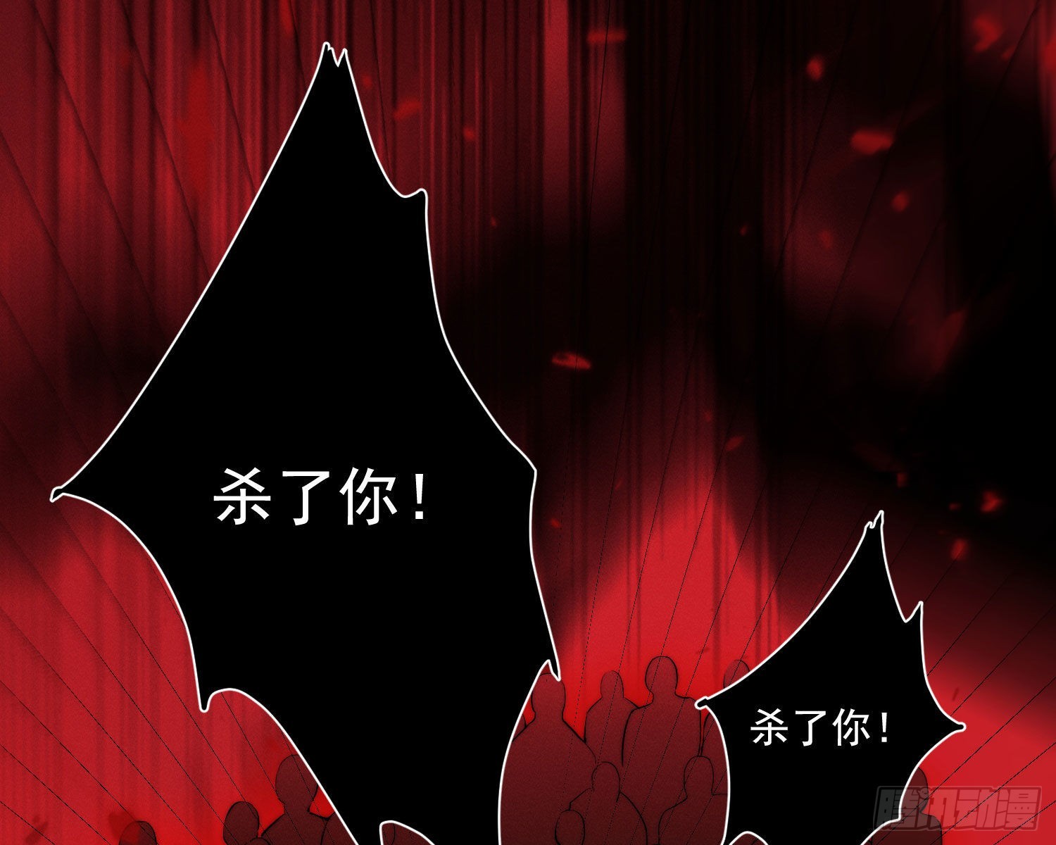 抢亲(1/2)-第7话