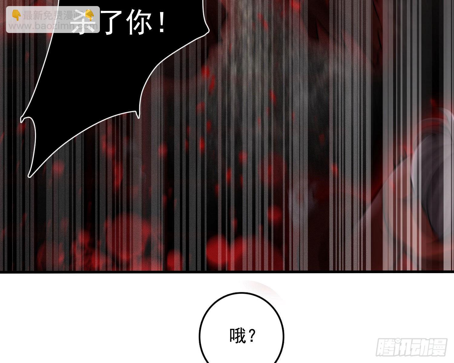 抢亲(1/2)-第7话