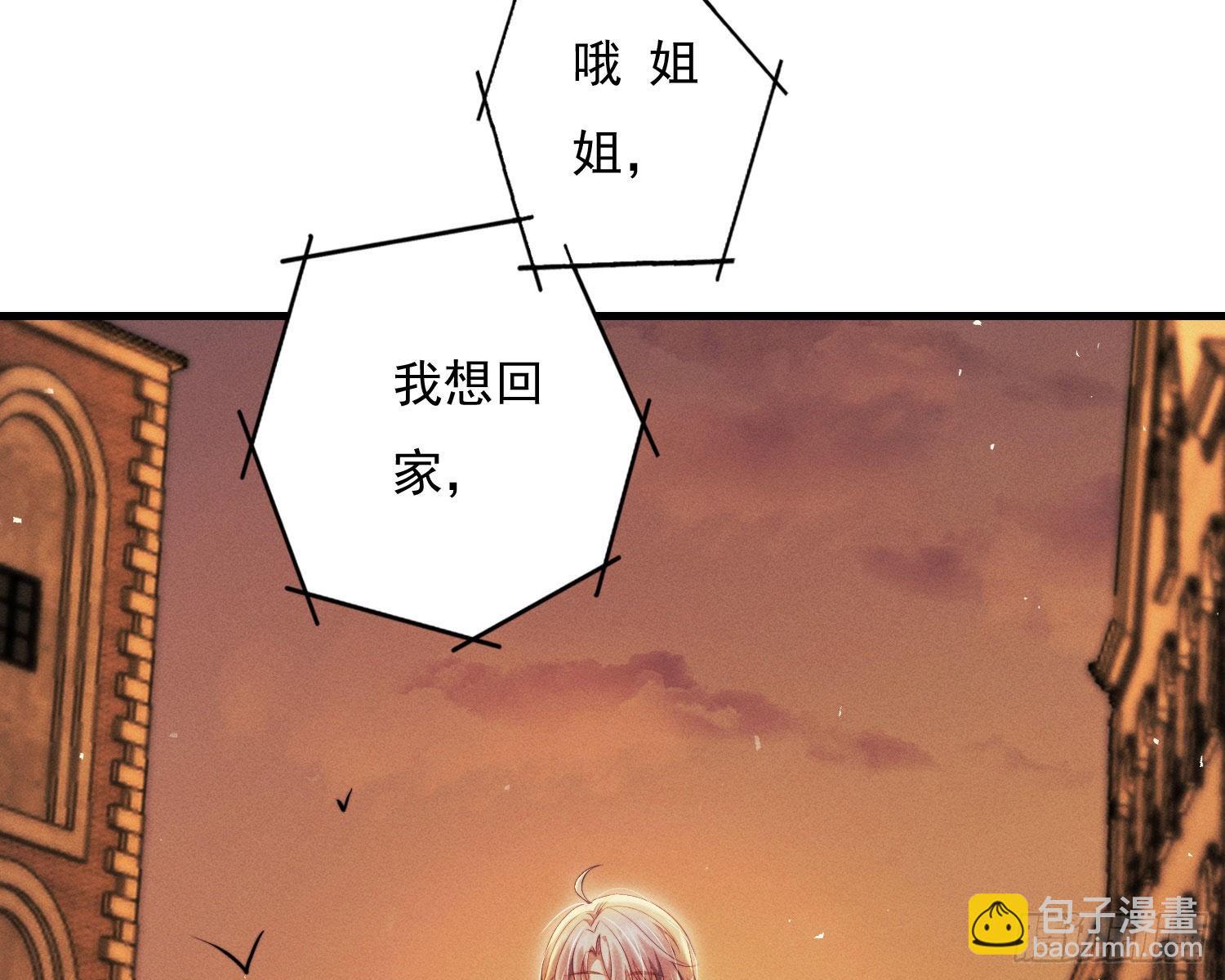 我是来加入的(1/3)-第9话