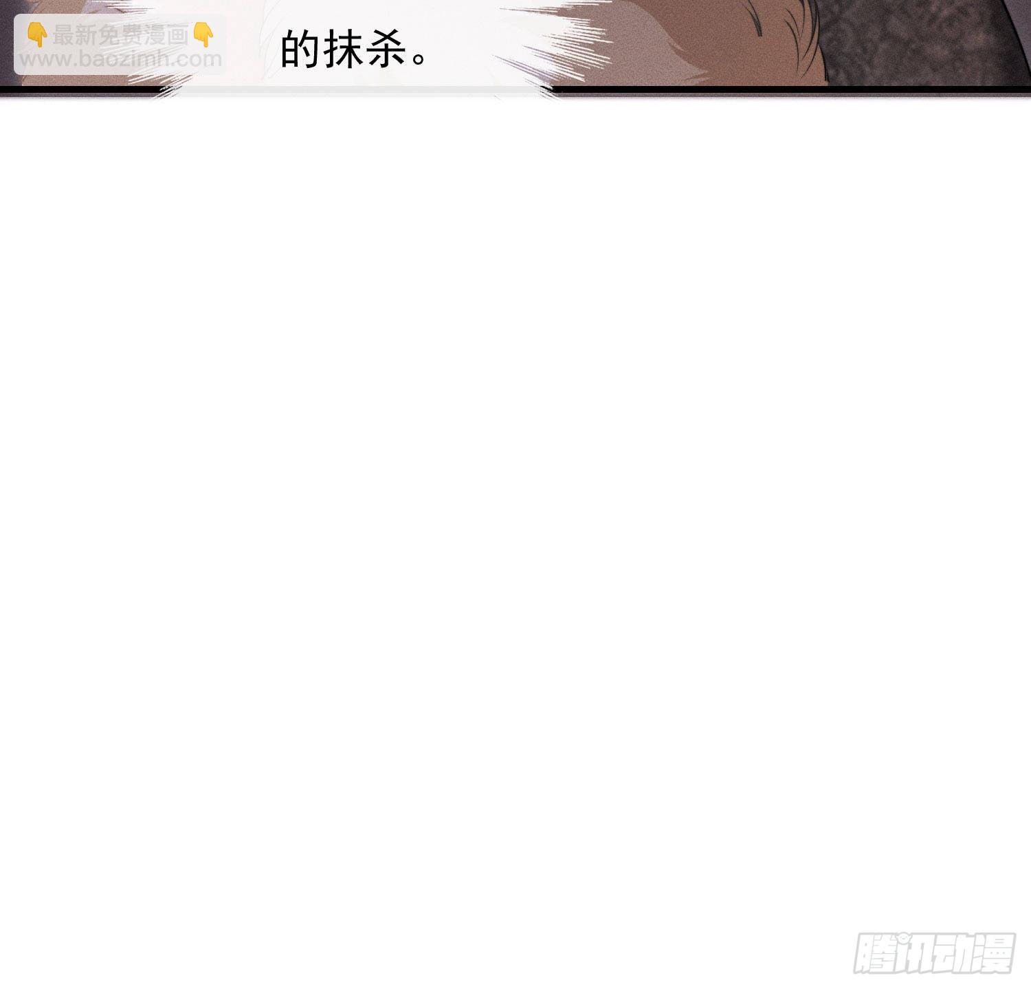 我是来加入的(1/3)-第9话