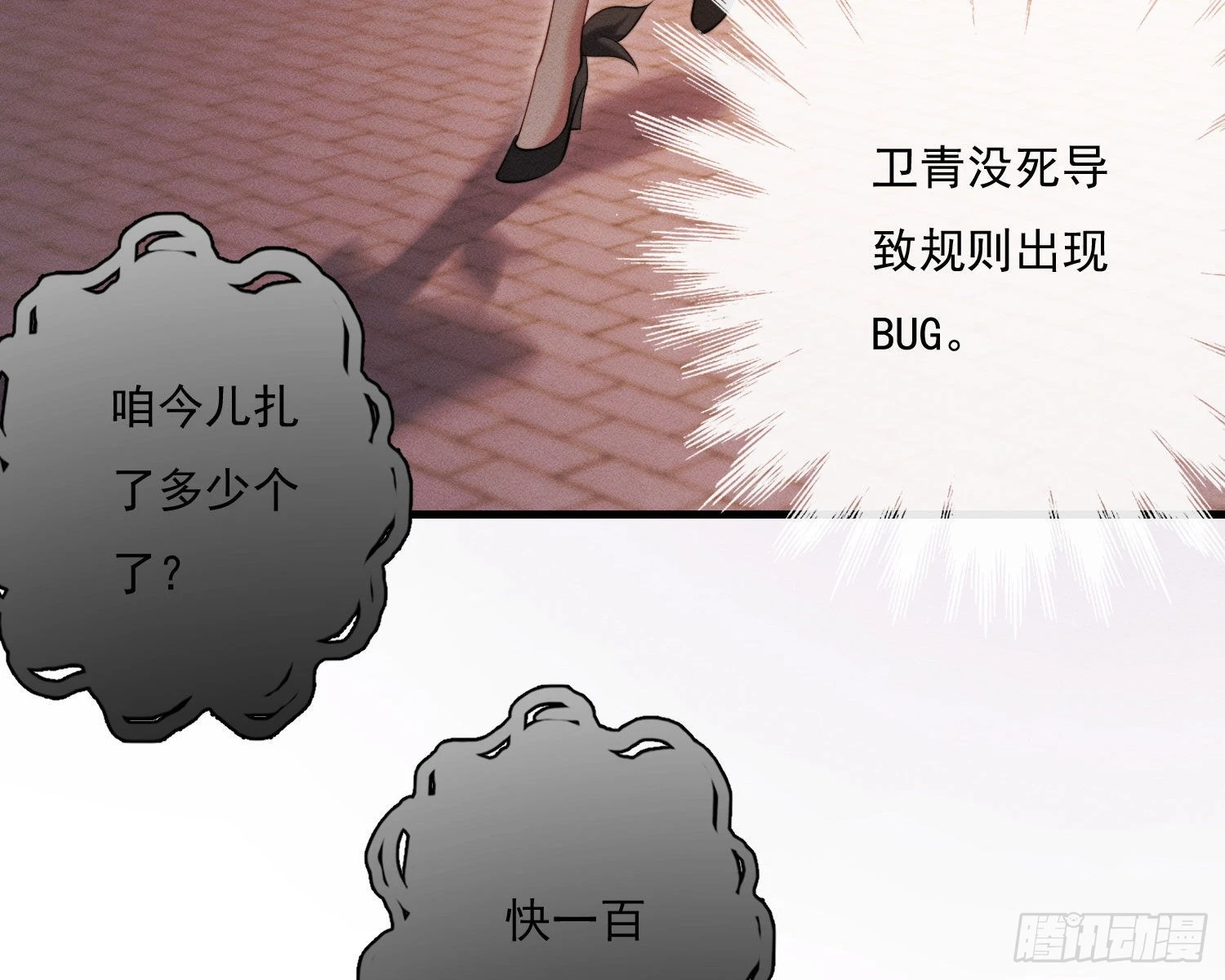 我是来加入的(1/3)-第9话