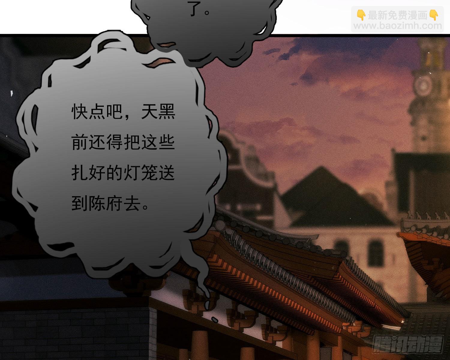 我是来加入的(1/3)-第9话