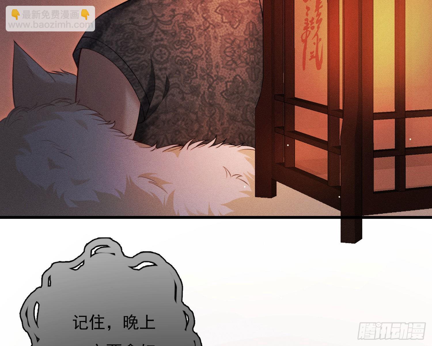 我是来加入的(1/3)-第9话