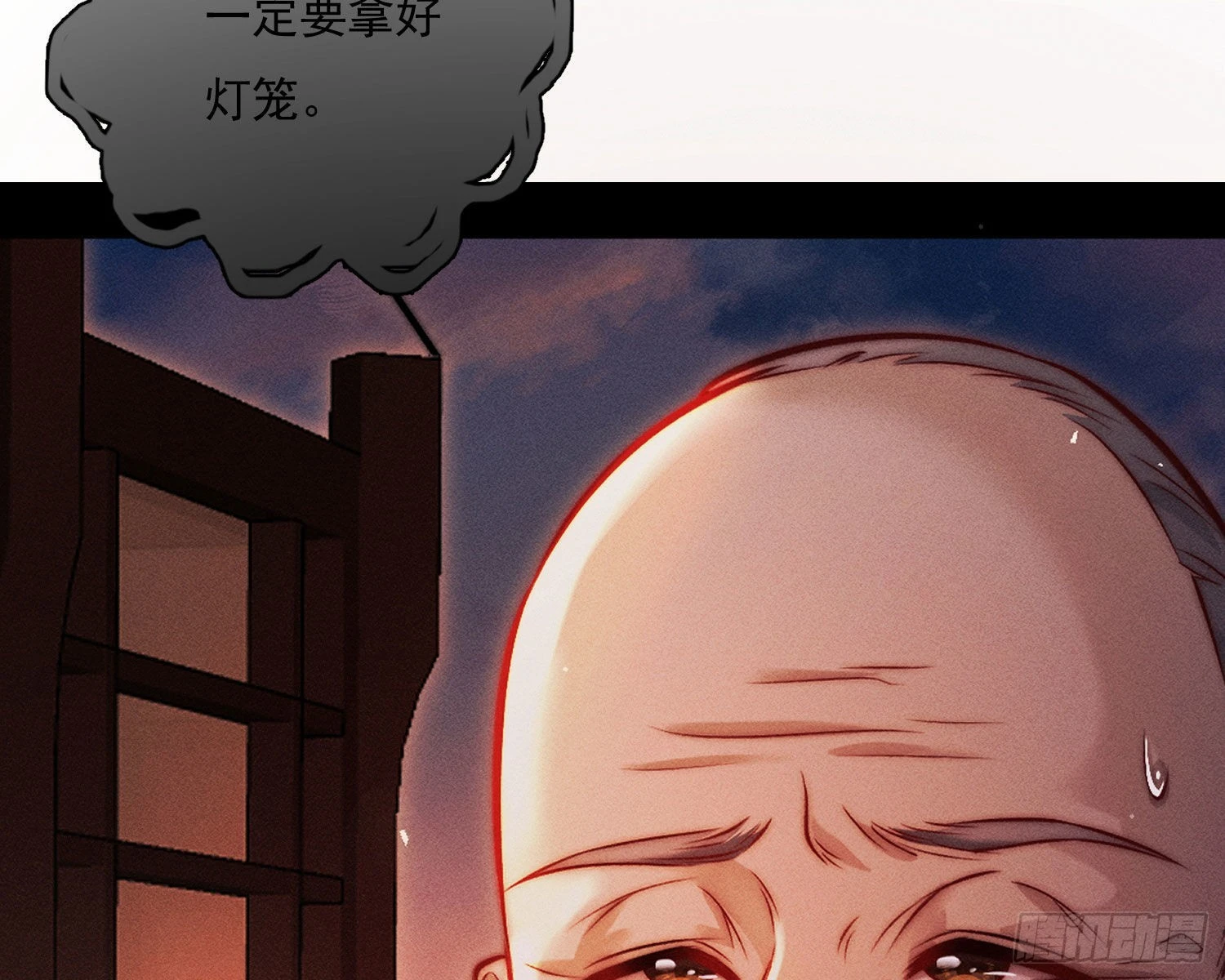 我是来加入的(1/3)-第9话