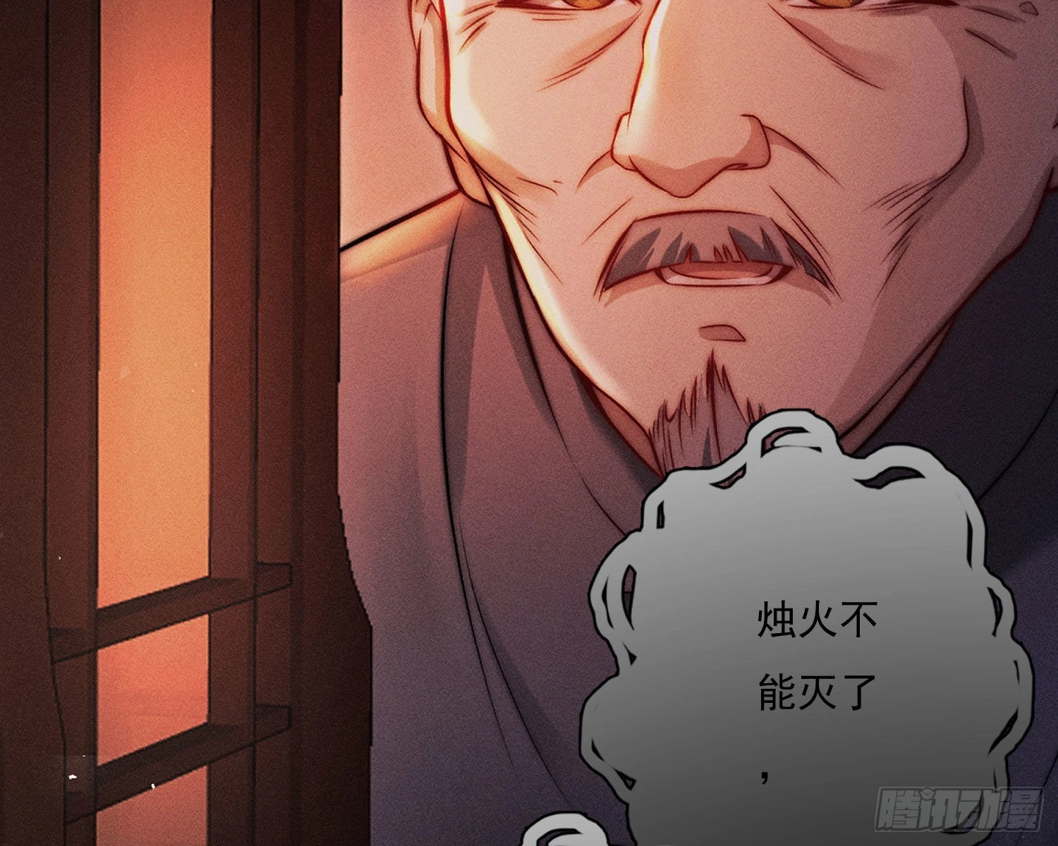 我是来加入的(1/3)-第9话