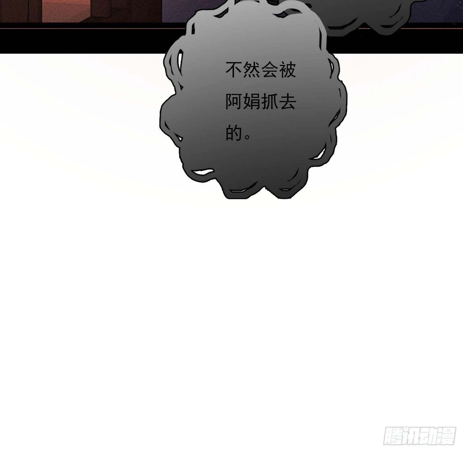 我是来加入的(1/3)-第9话