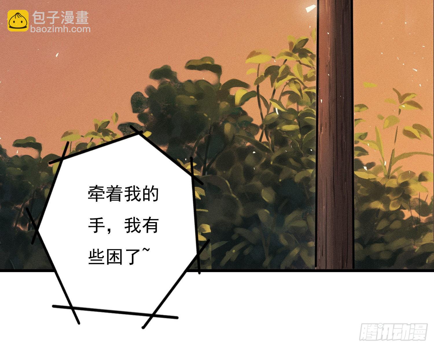 我是来加入的(1/3)-第9话
