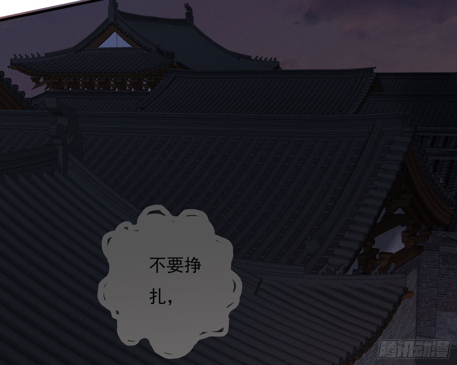 我是来加入的(1/3)-第9话