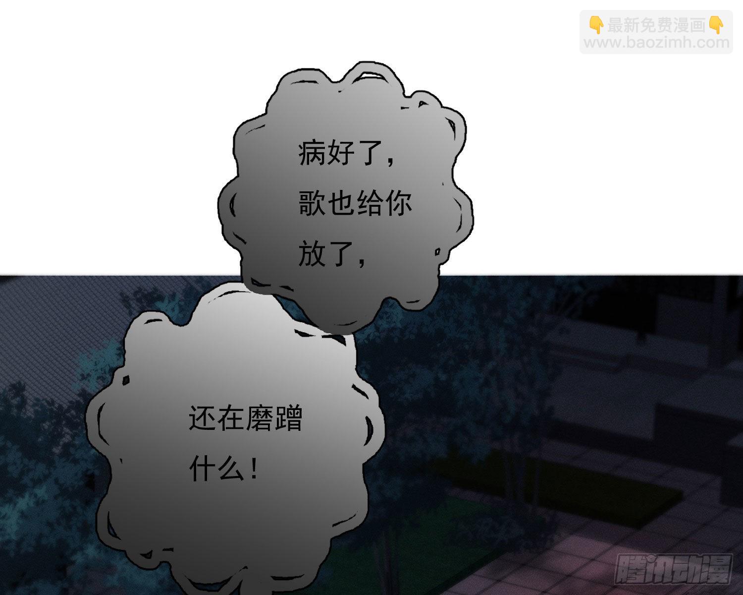 我是来加入的(1/3)-第9话