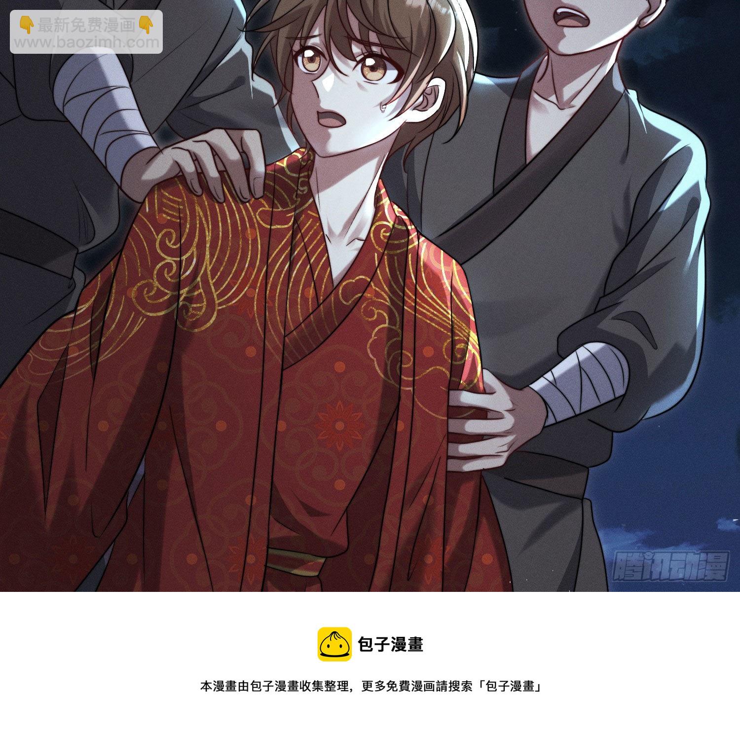 我是来加入的(1/3)-第9话