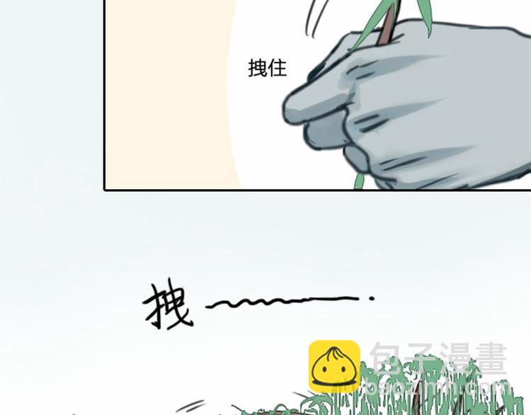 🍴降智小甜饼 第0-2话 相遇 第18页