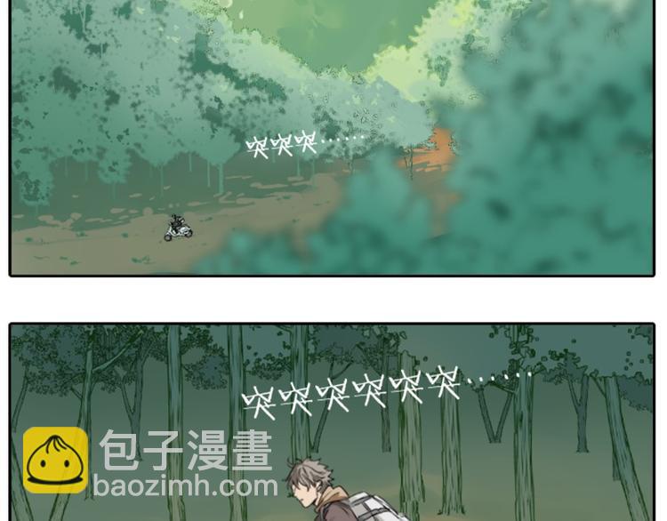 🍴降智小甜饼 第26-27话 代购99块包邮 第18页
