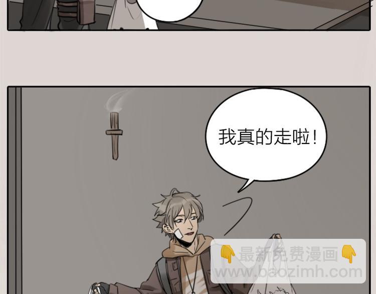 🍴降智小甜饼 第26-27话 代购99块包邮 第9页