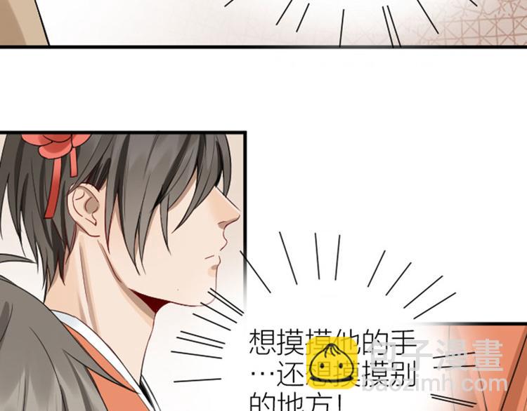🍴降智小甜饼 第204-205话 经典美人 第13页
