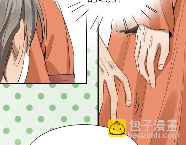 🍴降智小甜饼 第204-205话 经典美人 第14页