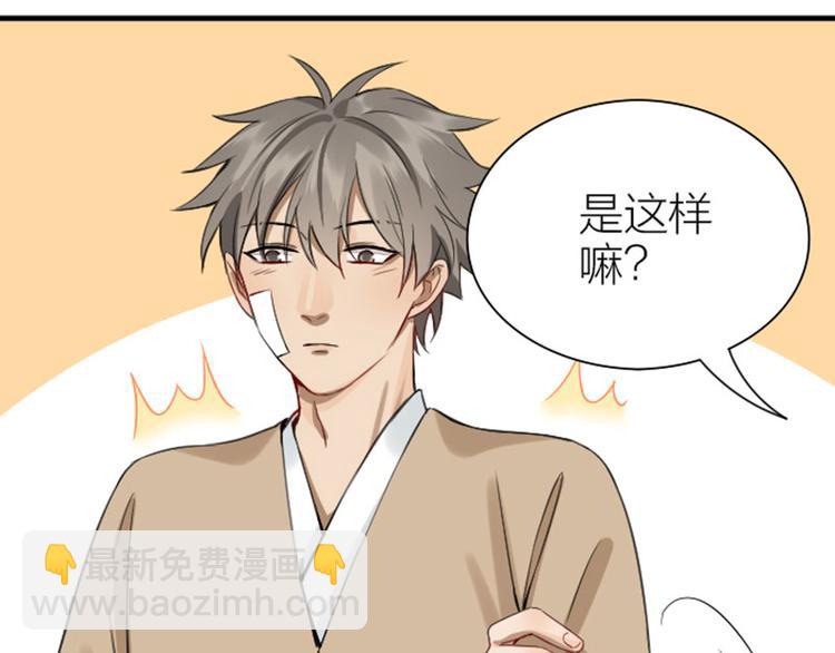 🍴降智小甜饼 第204-205话 经典美人 第17页