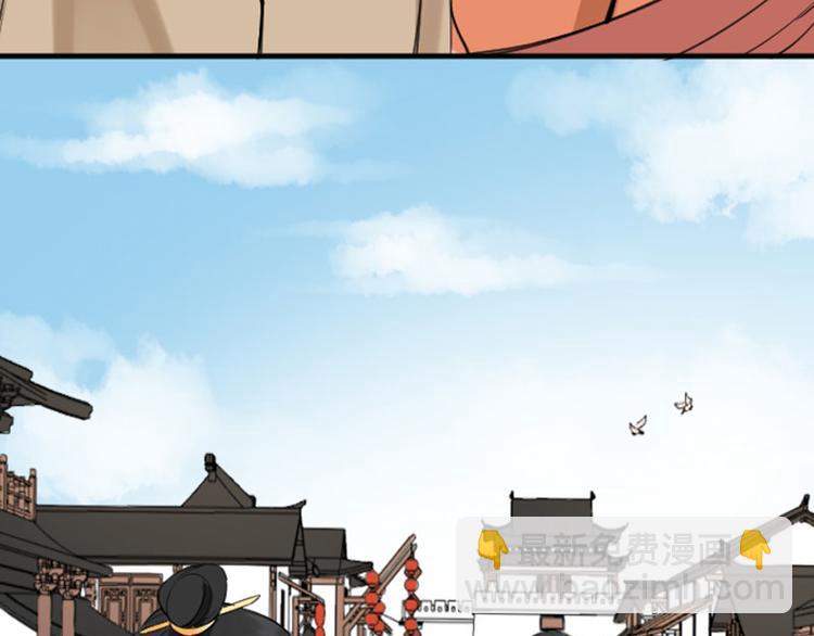 🍴降智小甜饼 第204-205话 经典美人 第20页