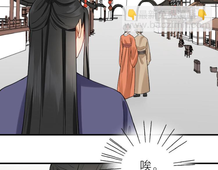 🍴降智小甜饼 第204-205话 经典美人 第21页