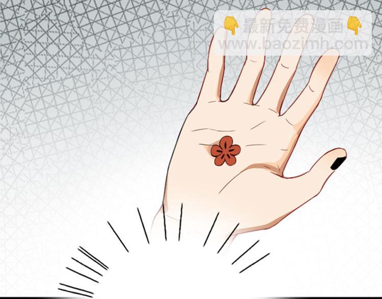 🍴降智小甜饼 第204-205话 经典美人 第23页