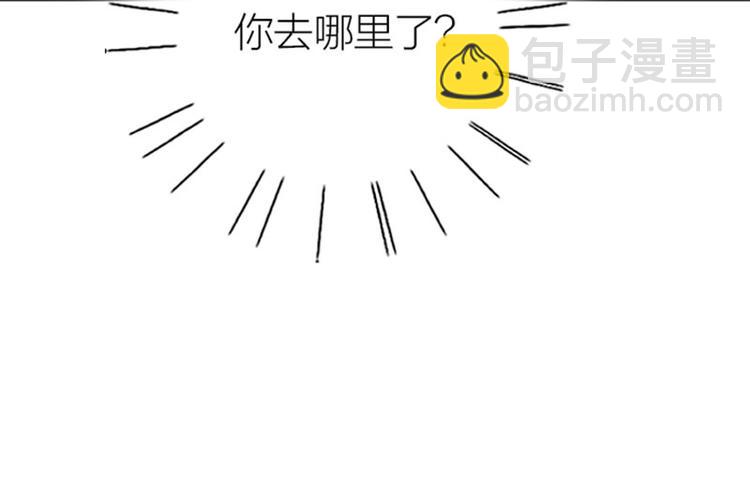 🍴降智小甜饼 第204-205话 经典美人 第24页