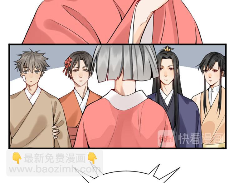 🍴降智小甜饼 第204-205话 经典美人 第32页