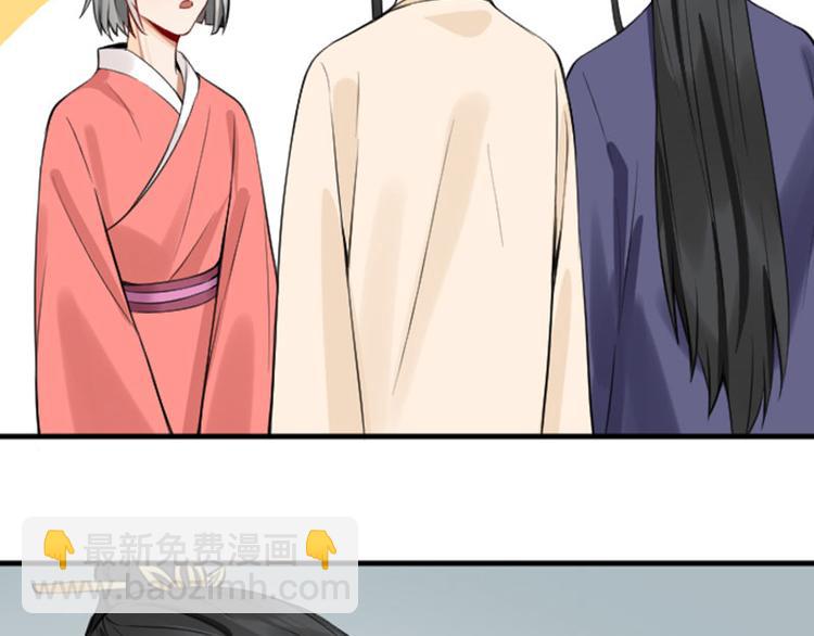 🍴降智小甜饼 第204-205话 经典美人 第37页