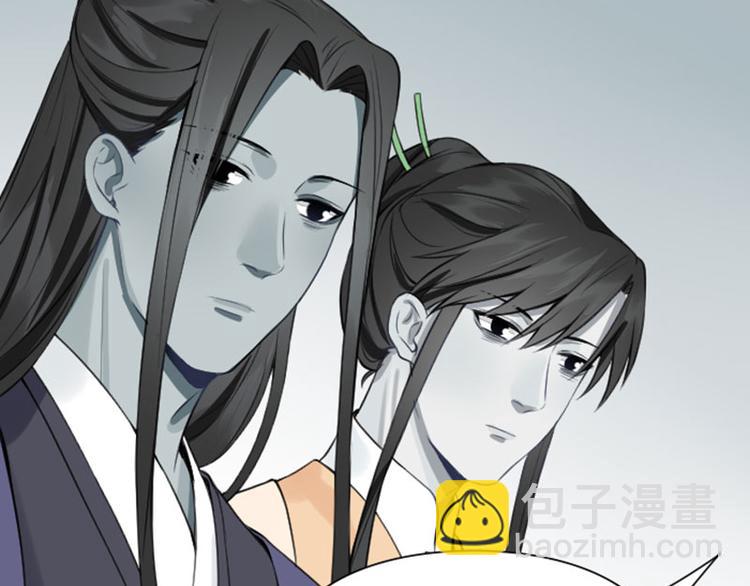 🍴降智小甜饼 第204-205话 经典美人 第38页