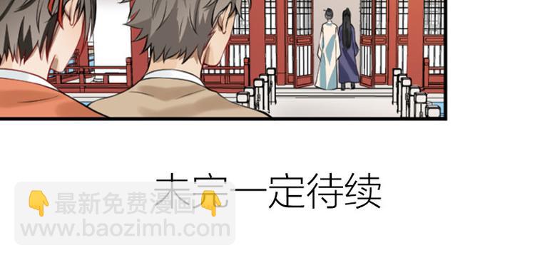 🍴降智小甜饼 第204-205话 经典美人 第42页