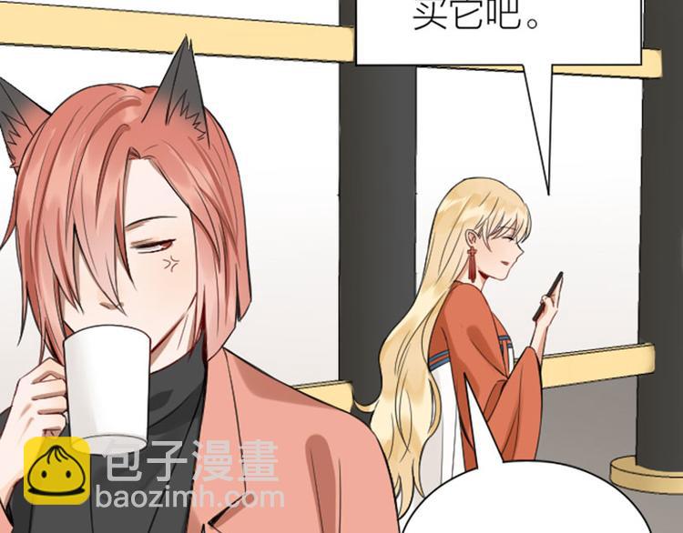 🍴降智小甜饼 第204-205话 经典美人 第6页