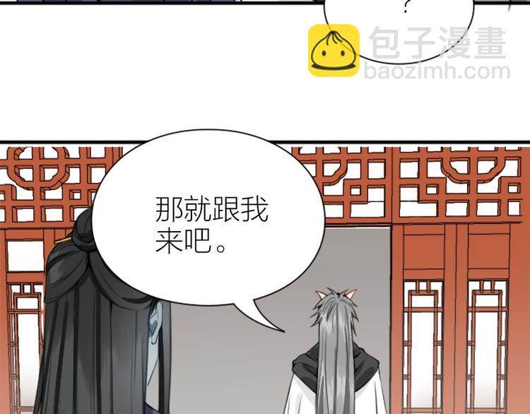 🍴降智小甜饼 第208-209话 心结 第18页