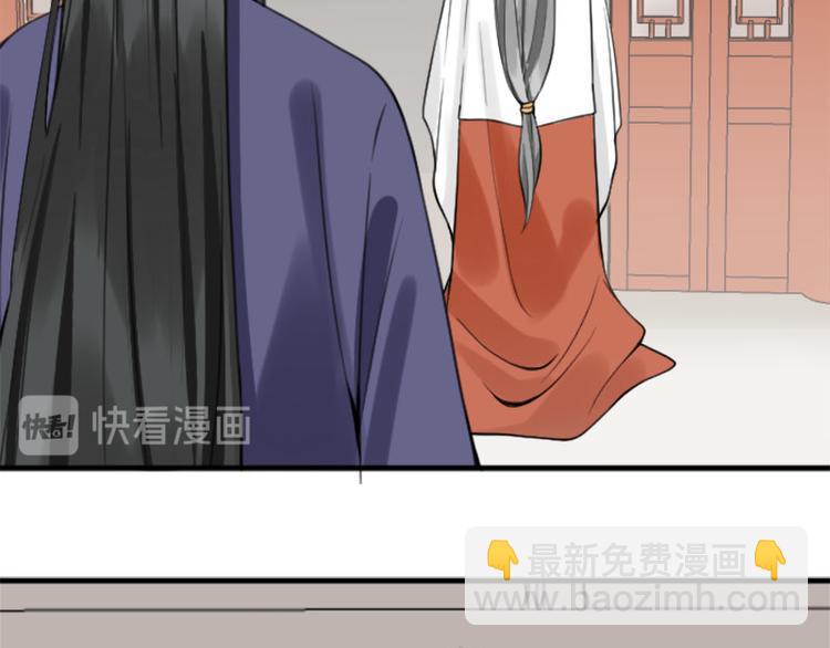 🍴降智小甜饼 第208-209话 心结 第19页