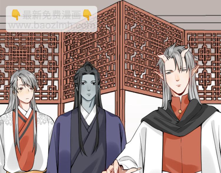 🍴降智小甜饼 第208-209话 心结 第20页