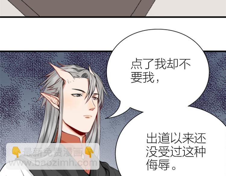 🍴降智小甜饼 第208-209话 心结 第25页