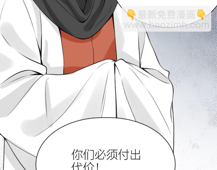 🍴降智小甜饼 第208-209话 心结 第26页