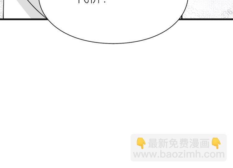 🍴降智小甜饼 第208-209话 心结 第27页