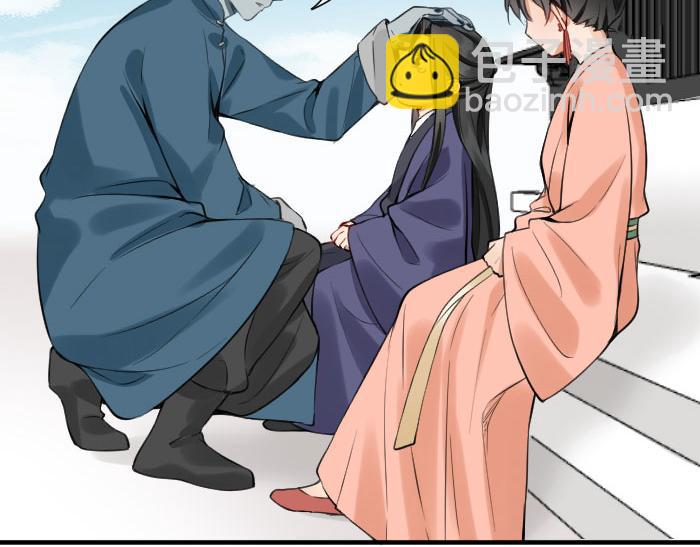 🍴降智小甜饼 第208-209话 心结 第41页