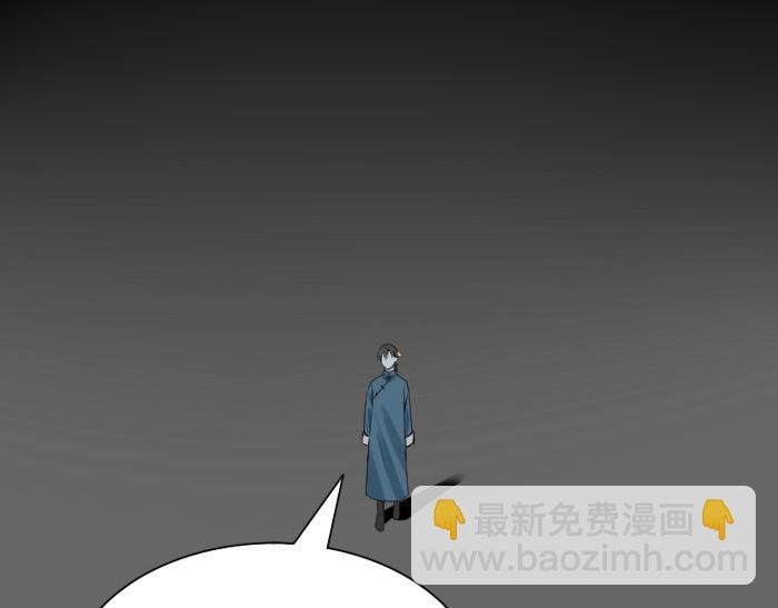 🍴降智小甜饼 第208-209话 心结 第50页